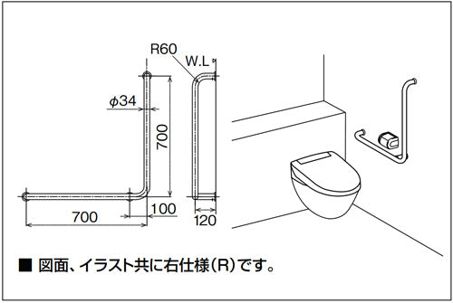 手すり[壁固定][L型][多用途用][長さ:700×700mm][前出:120mm][樹脂被覆タイプ][左仕様]