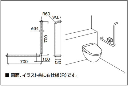 手すり[壁固定][L型][多用途用][長さ:700×700mm][前出:120mm][樹脂被覆タイプ][左仕様]