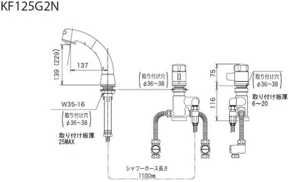 洗面用蛇口[台][洗髪シャワー水栓][サーモスタット式混合水栓][ホース引出式][取付穴径:φ36～38mm][一般地]