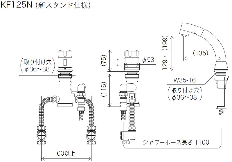 洗面用蛇口[台][洗髪シャワー水栓][サーモスタット式混合水栓][ホース引出式][取付穴径:φ36～38mm][一般地]
