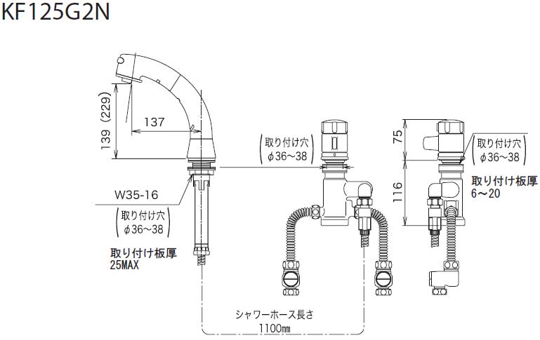 洗面用蛇口[台][洗髪シャワー水栓][サーモスタット式混合水栓][ホース引出式][取付穴径:φ36～38mm][固定こま][寒冷地]