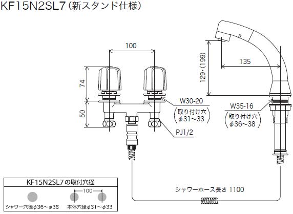洗面用蛇口 3ツ穴タイプシリーズ[台][2ハンドル混合水栓][シャワー引出][寒冷地]