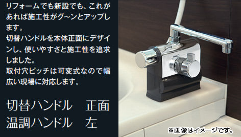 浴室用蛇口 KF3008シリーズ[台][浴槽・洗い場兼用][サーモデッキシャワー混合水栓][ワンストップ][めっき][首長190mm][可変ピッチ式][左ハンドル仕様][一般地・寒冷地共用]