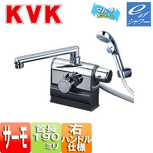 浴室用蛇口 KF3008シリーズ[台][浴槽・洗い場兼用][サーモデッキシャワー混合水栓][ワンストップ][めっき][首長190mm][可変ピッチ式][右ハンドル仕様][一般地・寒冷地共用]