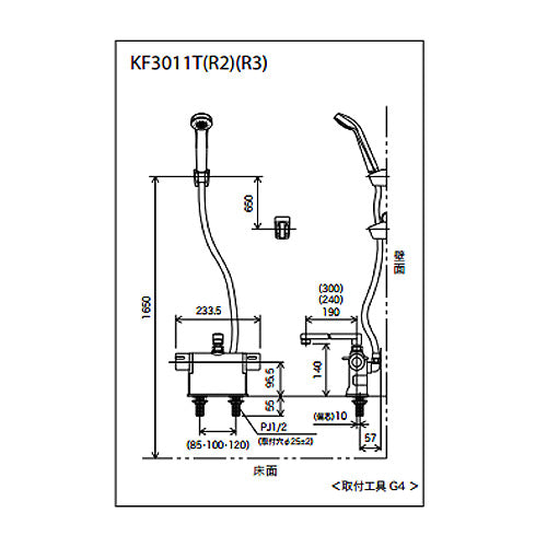 浴室用蛇口 KF3011Tシリーズ[台][浴槽・洗い場兼用][サーモデッキシャワー混合水栓][首長190mm][可変ピッチ式][一般地]