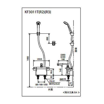 浴室用蛇口 KF3011Tシリーズ[台][浴槽・洗い場兼用][サーモデッキシャワー混合水栓][首長190mm][可変ピッチ式][一般地]
