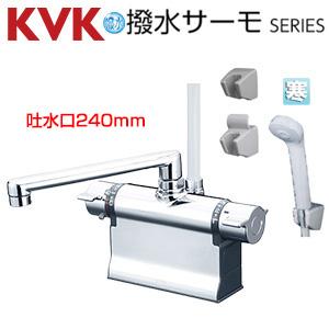 浴室用蛇口[台][デッキタイプ][サーモスタット付シャワー][撥水][スパウト240mm][可変ピッチ式][寒冷地]