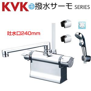 浴室用蛇口[台][デッキタイプ][サーモスタット付シャワー][撥水][スパウト190mm][可変ピッチ式][寒冷地]