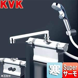 浴室用蛇口 KF3011Tシリーズ[台][浴槽・洗い場兼用][サーモデッキシャワー混合水栓][ワンストップ][めっき][首長190mm][可変ピッチ式][寒冷地]