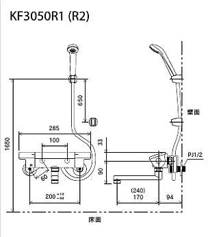 浴室用蛇口 KF3050シリーズ[壁][浴槽・洗い場兼用][サーモスタット付シャワーバス混合水栓][eシャワーNF][240mmパイプ付][寒冷地]
