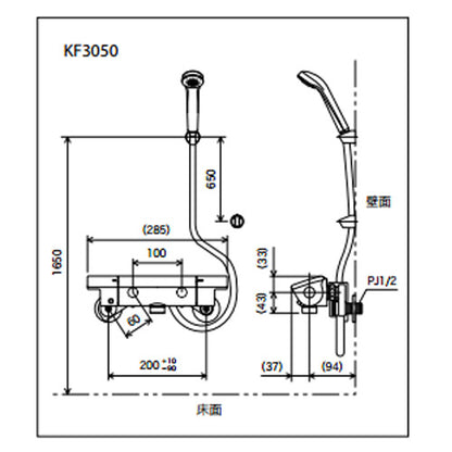 浴室用蛇口[壁][洗い場専用][サーモスタット付シャワーバス混合水栓][フルメタル][寒冷地]