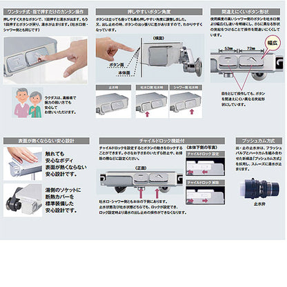 浴室用蛇口 楽ダスシリーズ[壁][洗い場・浴槽兼用][サーモスタット付シャワーバス混合水栓(ワンタッチ式)]