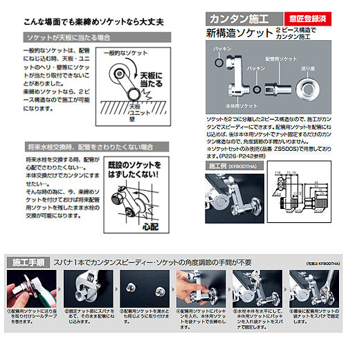 浴室用蛇口[壁][浴槽・洗い場兼用][KF5000HAシリーズ][シングルレバー浴室用蛇口[壁]][一般地]