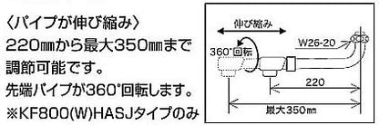 浴室用蛇口[壁][浴槽・洗い場兼用][KF800HAシリーズ][サーモスタット付シャワーバス混合水栓][めっき仕様][一般地]