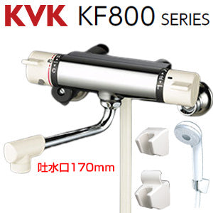 浴室用蛇口[壁][サーモスタット付シャワー][スパウト150mm][一般地]