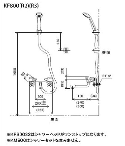 浴室用蛇口 KF800シリーズ[壁][浴槽・洗い場兼用][サーモスタット付シャワーバス混合水栓][eシャワーNF][240mmパイプ付][一般地]