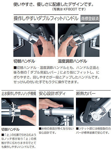 浴室用蛇口[壁][浴槽・洗い場兼用][サーモスタット式シャワー水栓][一般地]
