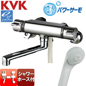 【SALE】浴室用蛇口[壁][サーモスタット付シャワー][撥水][170mmパイプ付][一般地]