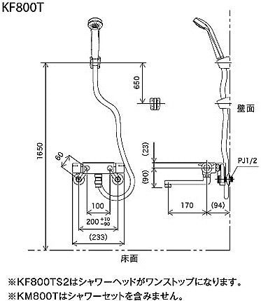 浴室用蛇口[壁][浴槽・洗い場兼用][KF800Tシリーズ][サーモスタット付シャワーバス混合水栓][めっき仕様][一般地]