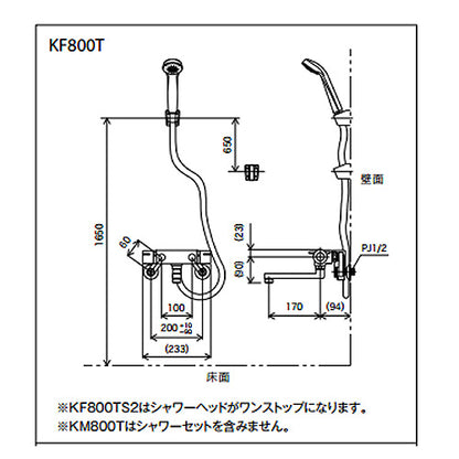 【SALE】浴室用蛇口[壁][浴槽・洗い場兼用][KF800Tシリーズ][サーモスタット付シャワーバス混合水栓][めっき仕様][一般地]