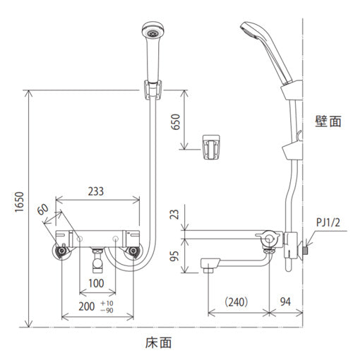 浴室用蛇口[壁][サーモスタット付シャワー][240mmパイプ付][ホワイト][寒冷地]