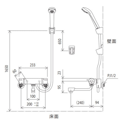 浴室用蛇口[壁][サーモスタット付シャワー][240mmパイプ付][ホワイト][寒冷地]