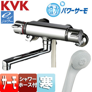 浴室用蛇口[壁][サーモスタット付シャワー][撥水][170mmパイプ付][寒冷地]