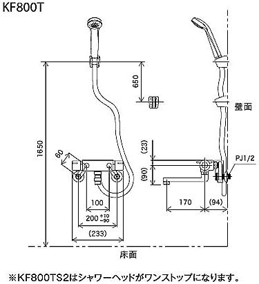 浴室用蛇口[壁][浴槽・洗い場兼用][KF800Tシリーズ][サーモスタット付シャワーバス混合水栓][めっき仕様][寒冷地]