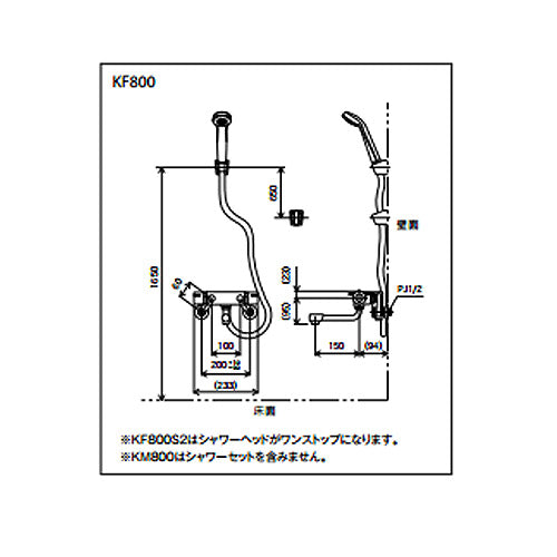 【SALE】浴室用蛇口[壁][浴槽・洗い場兼用][KF800シリーズ][サーモスタット付シャワーバス混合水栓][めっき仕様][一般地]