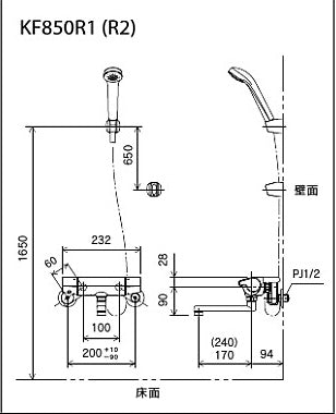 浴室用蛇口 KF850シリーズ[壁][浴槽・洗い場兼用][サーモスタット付シャワーバス混合水栓][eシャワーNF][240mmパイプ付][一般地]