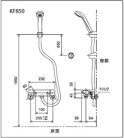 浴室用蛇口[壁][洗い場専用][KF850シリーズ][サーモスタット付シャワーバス混合水栓][めっき仕様][一般地]