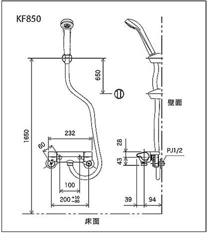浴室用蛇口[壁][洗い場専用][KF850シリーズ][サーモスタット付シャワーバス混合水栓][めっき仕様][一般地]