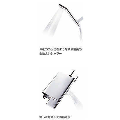 浴室用蛇口[壁][洗い場専用][サーモスタット付シャワーバス混合水栓][めっき仕様][寒冷地]