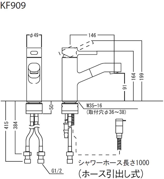 洗面用蛇口[台][シングルレバー混合水栓][シャワー引出][寒冷地]