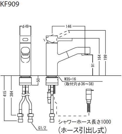 洗面用蛇口[台][シングルレバー混合水栓][シャワー引出][寒冷地]