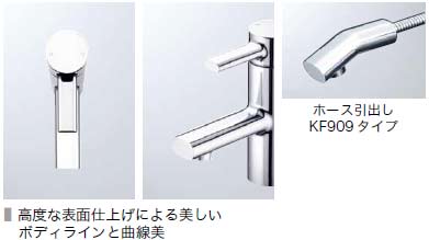 洗面用蛇口[台][シングルレバー混合水栓][シャワー引出][一般地]