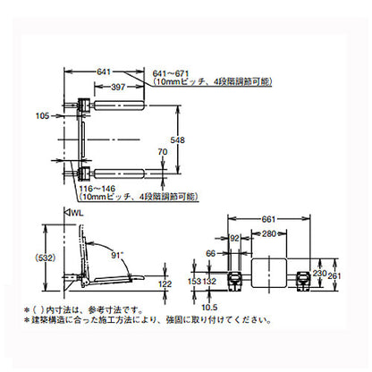 肘掛け手すり[壁固定][はね上げタイプ][大便器用][ショートタイプ][背もたれ付][合成皮革タイプ]