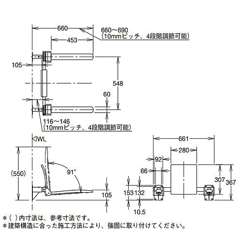 ●肘掛け手すり[壁固定][はね上げタイプ][大便器用][ショートタイプ][背もたれ付][天然木タイプ]