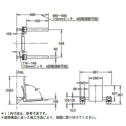 ●肘掛け手すり[壁固定][はね上げタイプ][大便器用][ショートタイプ][背もたれ付][天然木タイプ]