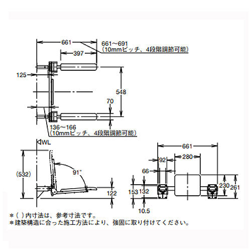 肘掛け手すり[壁固定][はね上げタイプ][大便器用][ミドルタイプ][背もたれ付][合成皮革タイプ]
