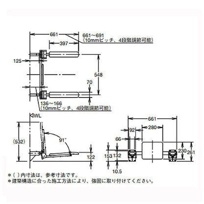 肘掛け手すり[壁固定][はね上げタイプ][大便器用][ミドルタイプ][背もたれ付][合成皮革タイプ]