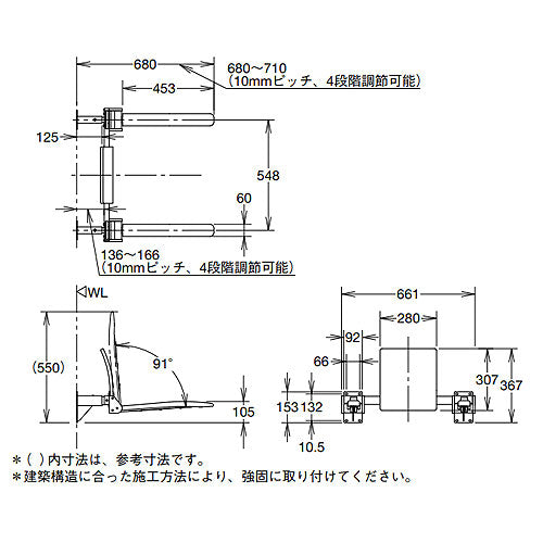 ●肘掛け手すり[壁固定][はね上げタイプ][大便器用][ミドルタイプ][背もたれ付][天然木タイプ]