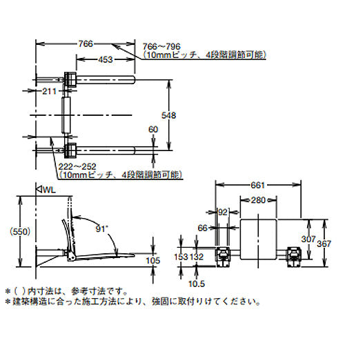 ●肘掛け手すり[壁固定][はね上げタイプ][大便器用][ロングタイプ][背もたれ付][天然木タイプ]