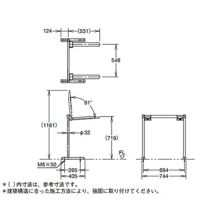 肘掛け手すり[床固定][はね上げタイプ][大便器用][背もたれなし][合成皮革タイプ]