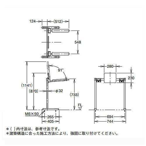 肘掛け手すり[床固定][はね上げタイプ][大便器用][背もたれ付][合成皮革タイプ]