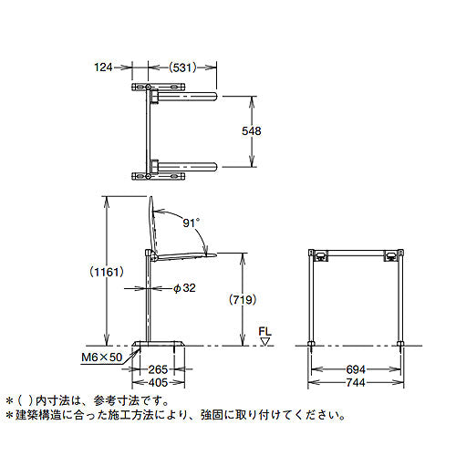 ●肘掛け手すり[床固定][はね上げタイプ][大便器用][背もたれなし][天然木タイプ]
