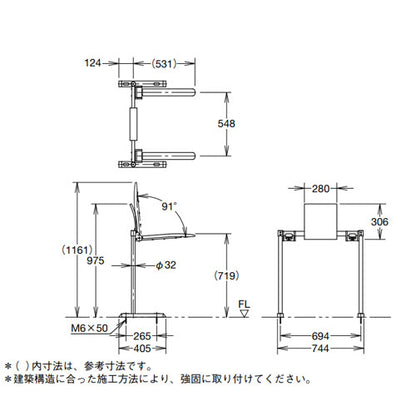 ●肘掛け手すり[床固定][はね上げタイプ][大便器用][背もたれ付][天然木タイプ]
