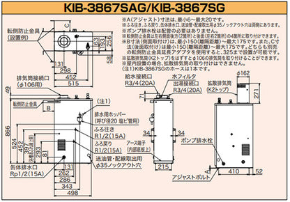 石油ふろ給湯器[本体のみ][オート][減圧式][屋外据置型][屋内据置型][3万キロ][ステンレス外装]