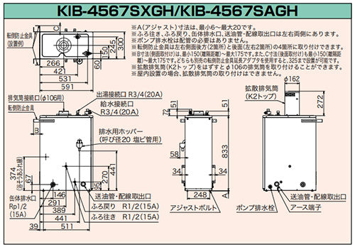 石油ふろ給湯器[本体のみ][オート][減圧式][高圧力][屋外設置型][屋内据置型][4万キロ][ステンレス外装]