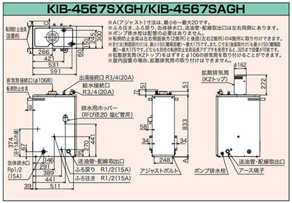 石油ふろ給湯器[本体のみ][オート][減圧式][高圧力][屋外設置型][屋内据置型][4万キロ][ステンレス外装]